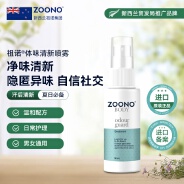 ZOONO Body-Odour Guard