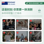 ZOONO Body-Odour Guard