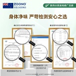 ZOONO Body-Odour Guard