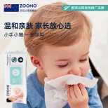 ZOONO Body-Sanitary Wipes (Suitable for Infants and Toddlers)