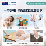 ZOONO Body-Sanitary Wipes (Suitable for Infants and Toddlers)