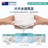 ZOONO Body-Sanitary Wipes (Suitable for Infants and Toddlers)