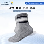 ZOONO& Littleying Star Antibacterial Student Socks