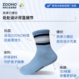 ZOONO& Littleying Star Antibacterial Student Socks