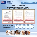 ZOONO Pet-Pet Oral Spray Animal Protection Series