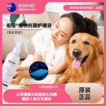 ZOONO Pet-Pet Antibacterial Care Solution