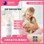 ZOONO Pet-Pet Antibacterial Care Solution