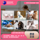 ZOONO Pet-Pet Antibacterial Care Solution
