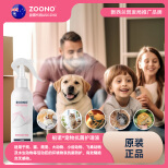 ZOONO Pet-Pet Antibacterial Care Solution
