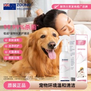 ZOONO Pet-Pet Antibacterial Care Solution