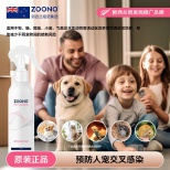 ZOONO Pet-Pet Antibacterial Care Solution