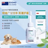 ZOONO Pet-Pet  Ear Drops Animal Protection Series
