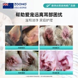 ZOONO Pet-Pet  Ear Drops Animal Protection Series