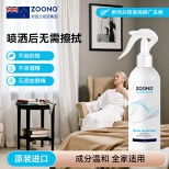 ZOONO Automobile-Indoor deodorizing spray