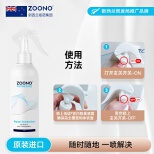 ZOONO Automobile-Indoor deodorizing spray