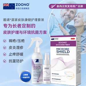 ZOONO Mature-Home Skin Health Care Kit