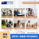 ZOONO Body-Hand wash free foam disinfectant