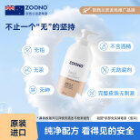 ZOONO Body-Hand wash free foam disinfectant