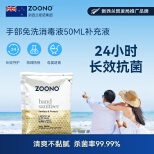 ZOONO Body-Hand sanitizer refill