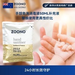 ZOONO Body-Hand sanitizer refill