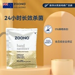 ZOONO Body-Hand sanitizer refill