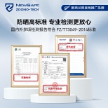 ZOONO & Xinsaifu Co-branded S-Class Upgraded Anti-Virus (Antibacterial) Sunscreen Masks