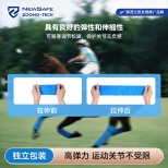 ZOONO Textile-New Antibacterial Self-Adhesive Sport Bandage