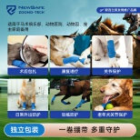 ZOONO Textile-New Antibacterial Self-Adhesive Sport Bandage