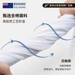 ZOONO Textile-Antibacterial non-iron shirt