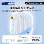 ZOONO Textile-Antibacterial non-iron shirt