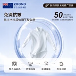 ZOONO Textile-Antibacterial non-iron shirt