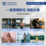 ZOONO& Xinsaifu Foot Care Gift Box