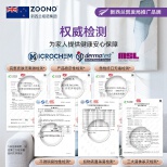 ZOONO Automobile-Surface  Sanitiser