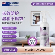 ZOONO Automobile-Surface  Sanitiser