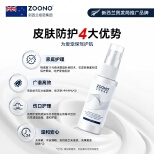 ZOONO Pet-Pet Skin Sanitizer Animal Protection Series