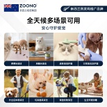 ZOONO Pet-Pet Skin Sanitizer Animal Protection Series