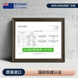ZOONO Automobile- Antibacterial Car Spray