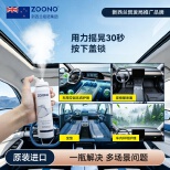 ZOONO Automobile- Antibacterial Car Spray