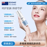 ZOONO Body-Skin Clear（Foam）