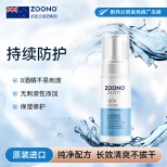 ZOONO Body-Skin Clear（Foam）