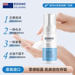 ZOONO Body-Skin Clear（Foam）