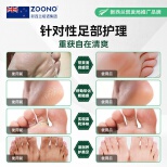 ZOONO Body- Foot Spray