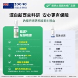 ZOONO Body- Foot Spray