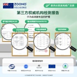 ZOONO Body- Foot Spray