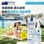 ZOONO Automobile-antibacterial deodorant spray for vehicles