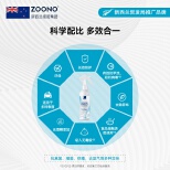 ZOONO Automobile-antibacterial deodorant spray for vehicles