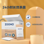 ZOONO Body- Hand Sanitiser 5ml*30 sachets