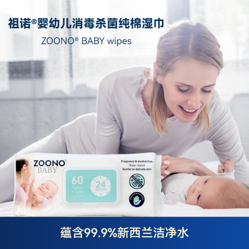 ZOONO Body-Baby wipes