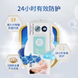 ZOONO Body-Baby wipes