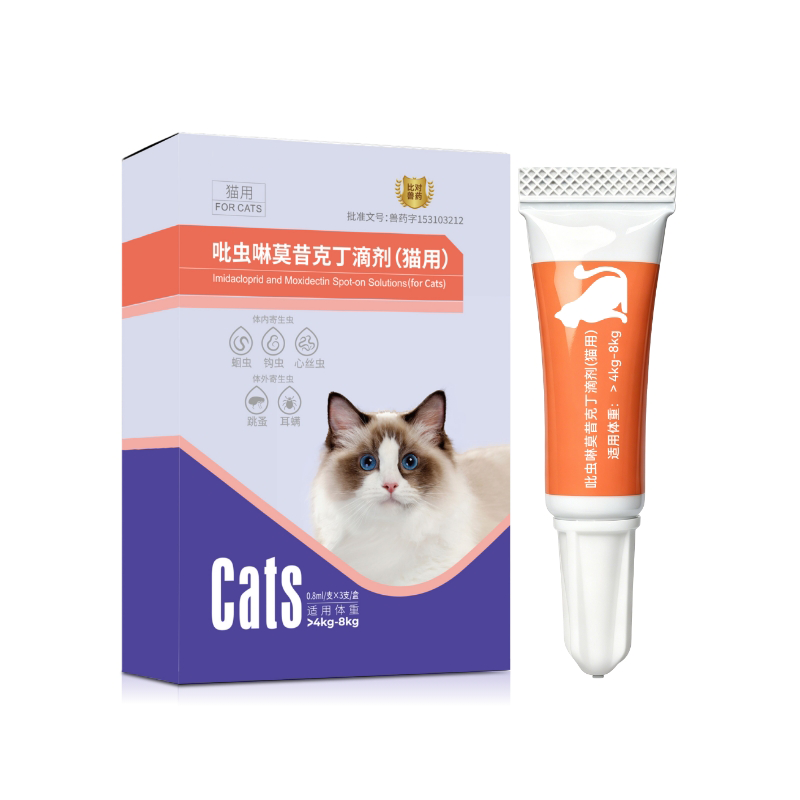 祖诺四季® 吡虫啉莫昔克丁滴剂（猫用）